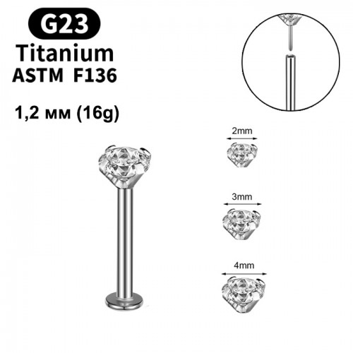 Лабрета 1,2 мм Push-in, титан. Циркон. ILT7461