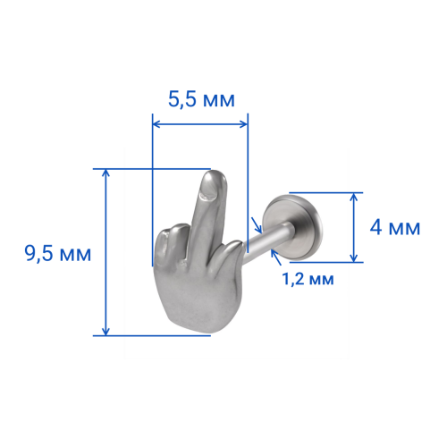 Интернал-лабрета 1,2 мм (набор). Палец. LI2292