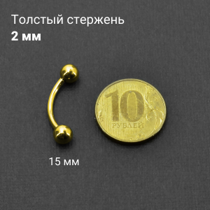 Интернал-банан 2,0 мм для пирсинга Принц Альберт, золотое титановое покрытие. BNPBG12