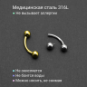 Интернал-банан 2,0 мм для пирсинга Принц Альберт, золотое титановое покрытие. BNPBG12