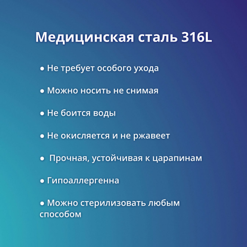 Кольцо для пирсинга носа 0,6 мм с кристаллом. BNMJ78646