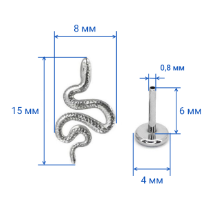 Лабрета 0,8 мм Push-in (без резьбы). Змея. IL6331