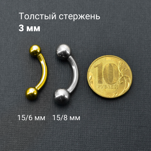 Интернал-банан 3 мм для пирсинга Принц Альберт, золотое титановое покрытие. BNPBG8