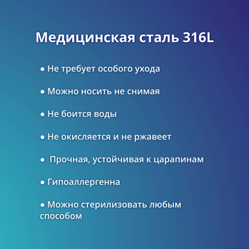 Интернал украшение для пирсинга пупка, золотое титановое покрытие. Magic Blue. IBNJ0798