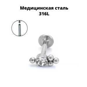 Интернал-лабрета 1,2 мм с кристаллом. IL2565