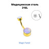 Интернал украшение для пирсинга пупка, золотое титановое покрытие. Magic Pastel. IBNJ0799