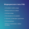 Кольцо двойное сегментное 1,2 мм кликер. Кристаллы. HSEGJ02