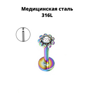 Интернал-лабрета 1,2 мм с кристаллом. IL7461