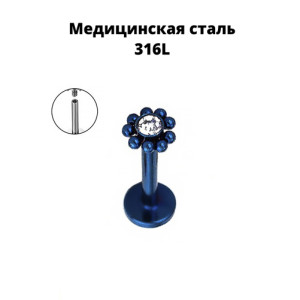 Интернал-лабрета 1,2 мм с кристаллом. IL7461