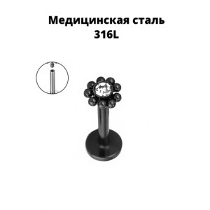 Интернал-лабрета 1,2 мм с кристаллом. IL7461