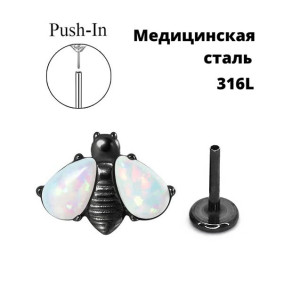 Лабрета 0,8 мм Push-in (без резьбы). Муха. IL6333