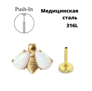 Лабрета 0,8 мм Push-in (без резьбы). Муха. IL6333