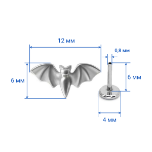 Лабрета 0,8 мм Push-in (без резьбы). Летучая мышь. IL6334