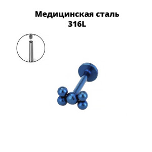 Интернал-лабрета 1,2 мм. IL7463