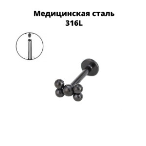 Интернал-лабрета 1,2 мм. IL7463