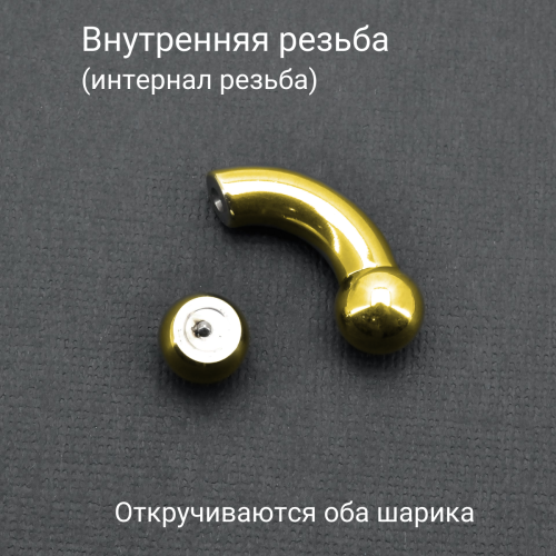 Интернал-банан 7 мм для пирсинга Принц Альберт, золотое титановое покрытие. BNPBG1