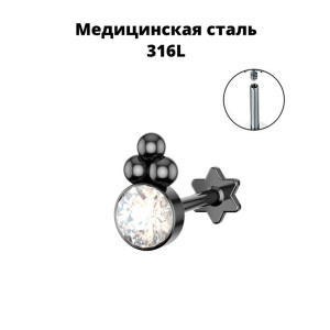 Интернал-лабрета 1,2 мм. Кристалл. ILSR1601