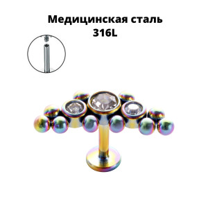 Интернал-лабрета 1,2 мм с кристаллами. IL4637