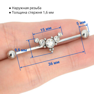 Штанга индастриал 1,6 мм с кристаллами. BI9104