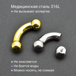 Интернал-банан 8 мм для пирсинга Принц Альберт, золотое титановое покрытие. BNPBG0