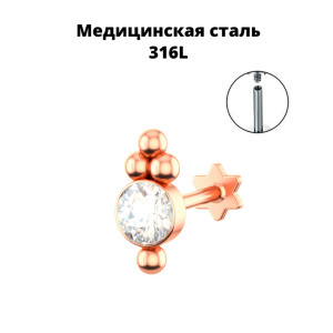 Интернал-лабрета 1,2 мм. Кристалл. ILSR1602