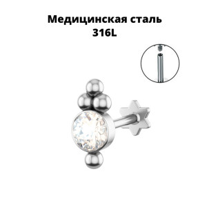 Интернал-лабрета 1,2 мм. Кристалл. ILSR1602