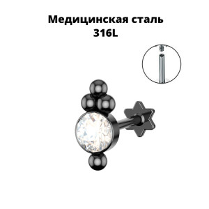 Интернал-лабрета 1,2 мм. Кристалл. ILSR1602