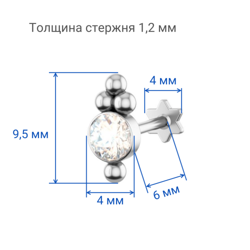 Интернал-лабрета 1,2 мм. Кристалл. ILSR1602