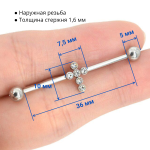 Штанга индастриал 1,6 мм с кристаллами. Крест. BI9108