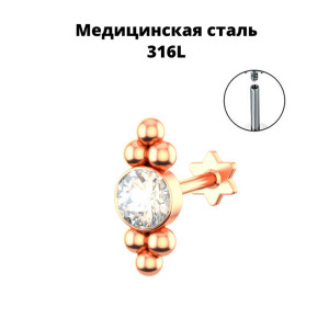 Интернал-лабрета 1,2 мм. Кристалл. ILSR1603