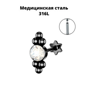 Интернал-лабрета 1,2 мм. Кристалл. ILSR1603