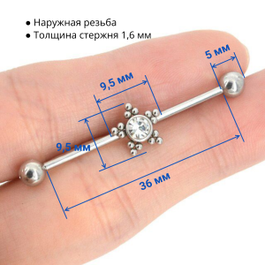 Штанга индастриал 1,6 мм с кристаллами. Звезда. BI9110