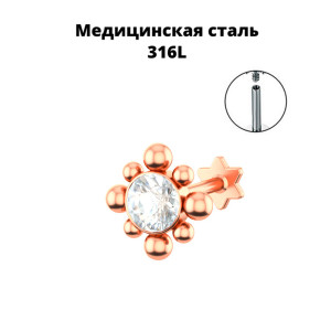 Интернал-лабрета 1,2 мм. Кристалл. ILSR1604