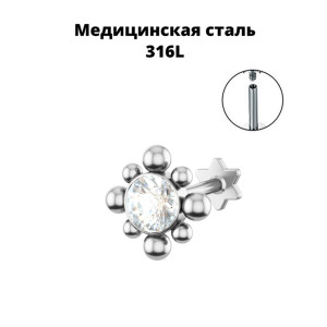 Интернал-лабрета 1,2 мм. Кристалл. ILSR1604