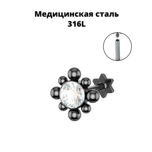 Интернал-лабрета 1,2 мм. Кристалл. ILSR1604