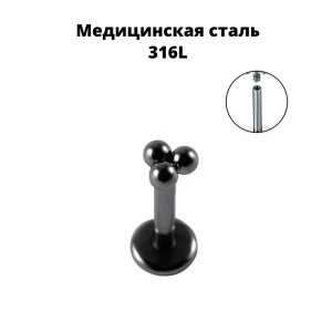 Интернал-лабрета 1,2 мм. IL4782