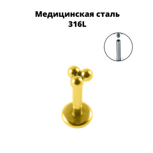 Интернал-лабрета 1,2 мм. IL4782