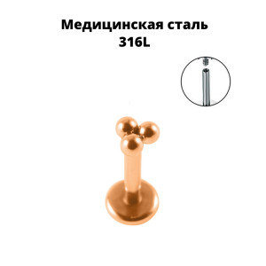 Интернал-лабрета 1,2 мм. IL4782