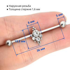 Штанга индастриал 1,6 мм с кристаллами. BI9112