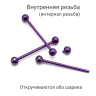 Интернал-штанга индастриал 1,6 мм. Титан, фиолетовое анодирование. IBBINDT14V Интернал-штанга индастриал 1,6 мм. Титан, фиолетовое анодирование. IBBINDT14V