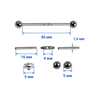 Интернал-штанга индастриал 1,6 мм разборная. Титан. IBINDJ14