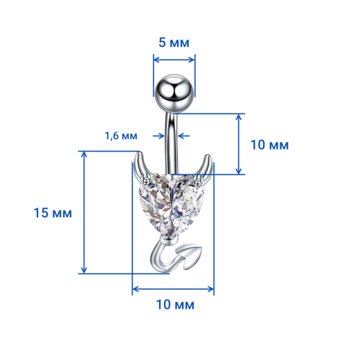 Украшение для пирсинга пупка. Сердце с рожками. MCDZ4548
