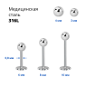 Микролабрета 0,8 мм. LB20B Микролабрета 0,8 мм. LB20B