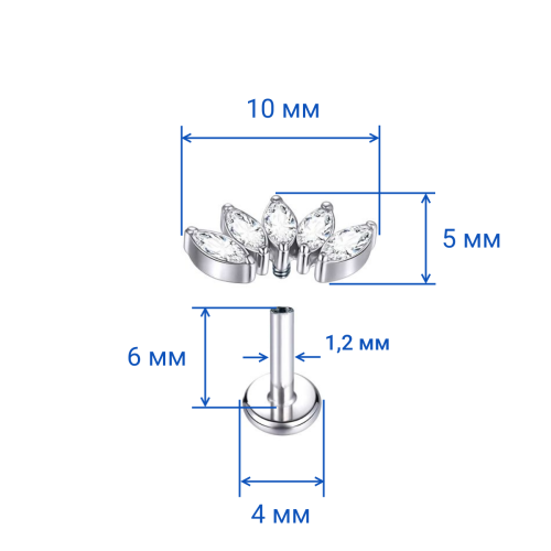 Интернал-лабрета 1,2 мм. Титан. ILBT5680