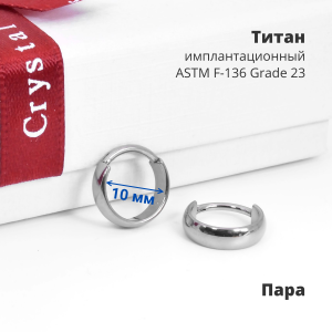 Серьги-кликеры 3,5 мм. Пара. Титан. SKT4062-S2