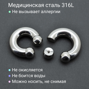 Интернал-циркуляр для пирсинга Принц Альберт 10 мм. CBIB00