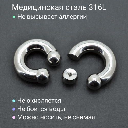 Интернал-циркуляр 10,0 мм для пирсинга Принц Альберт. CBIB00
