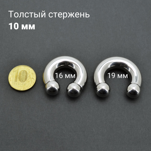 Интернал-циркуляр 10,0 мм для пирсинга Принц Альберт. CBIB00