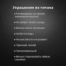 Циркуляр 1,2 мм, конусы. Титан, анодирование розовое золото. CBCN16TRG