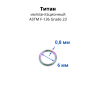 Кольцо сегментное 0,8 мм кликер. Титан. HSEGTA20
